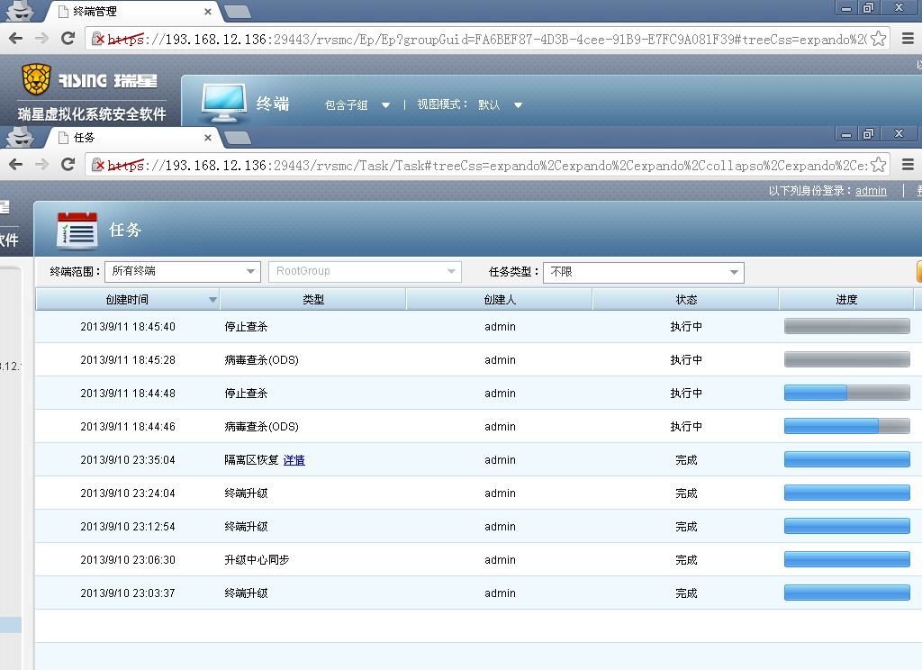 安全虛擬設備在信息安全設備中的角色與優勢