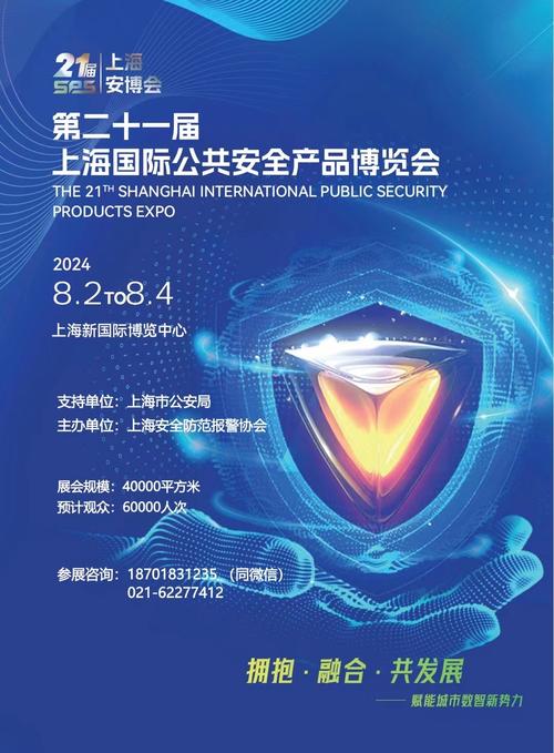智能交通產品及交通安全設施,安全器材,防盜門鎖柜,防爆安全檢查設備