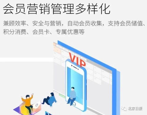 掃碼點(diǎn)餐的隱秘角落 誰(shuí)來(lái)守護(hù)你的數(shù)據(jù)隱私？